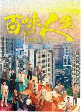 长夜列车电视剧海报